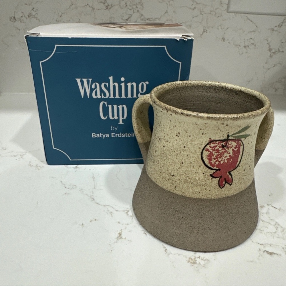 Jewish 2 Handle Natlah Washing Cup Hand Painted & Hand Thrown Pottery 4 X 4.25”